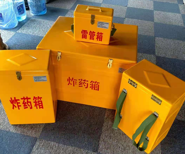 元宝炸药雷管箱的型号那么多，应该如何选择？