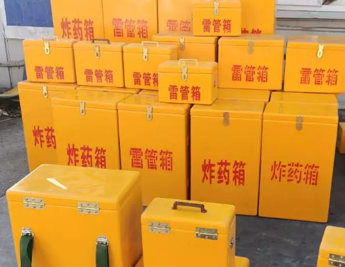 元宝炸药箱雷管箱具体有什么用处？