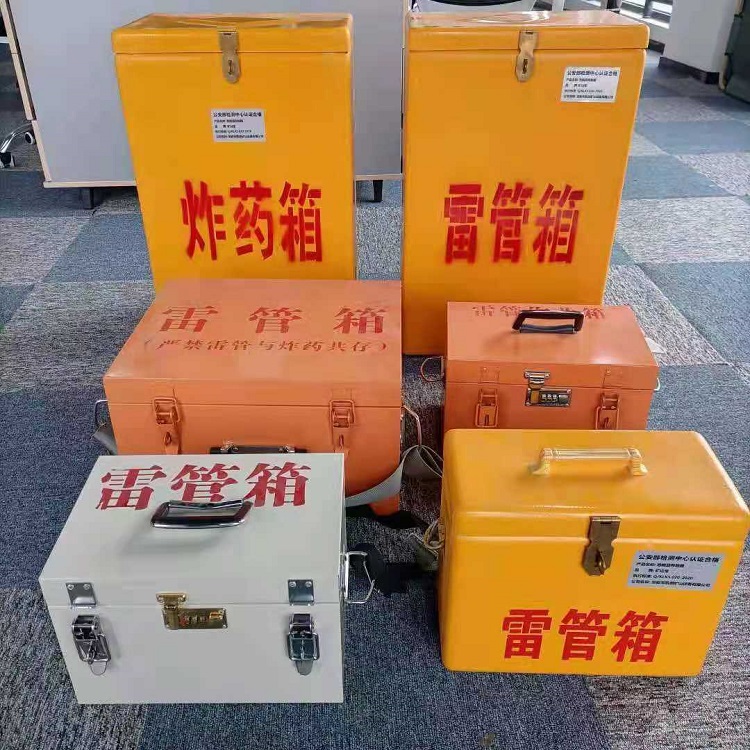 元宝雷管炸药箱材质解析盘点